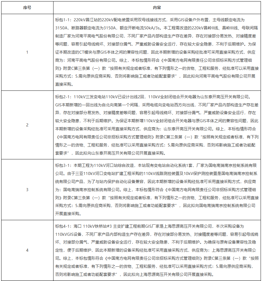 wechat_2025-08-11_105828_936.png