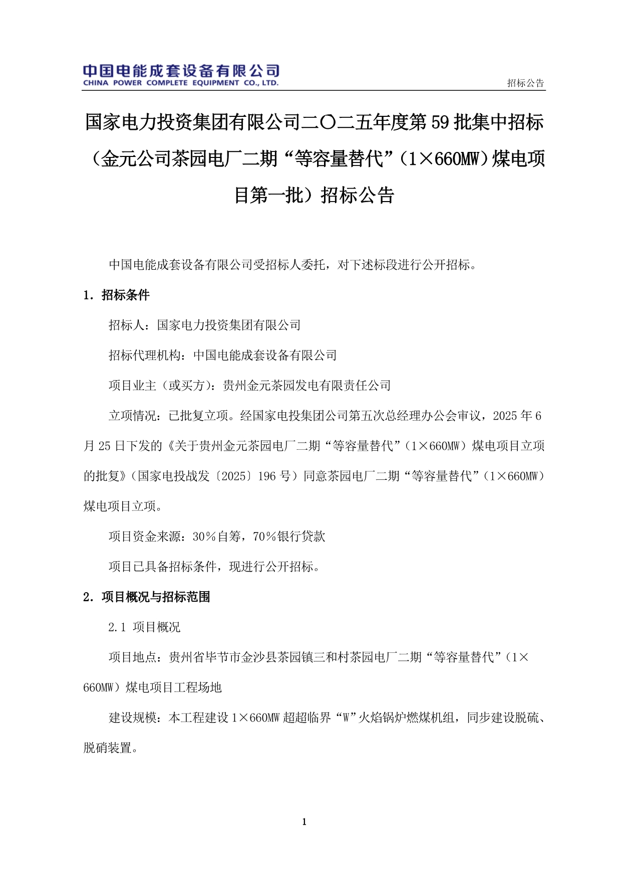 080710253443_0openFileById_1.jpg