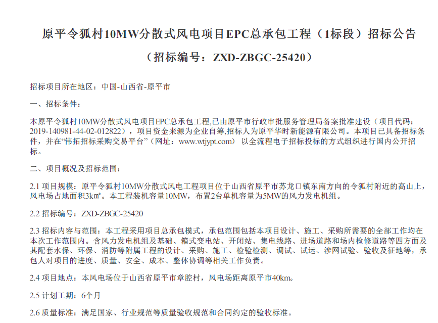 wechat_2025-09-19_173921_474.png