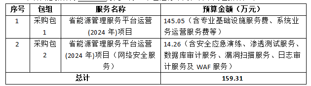 QQ20250829-180204.png