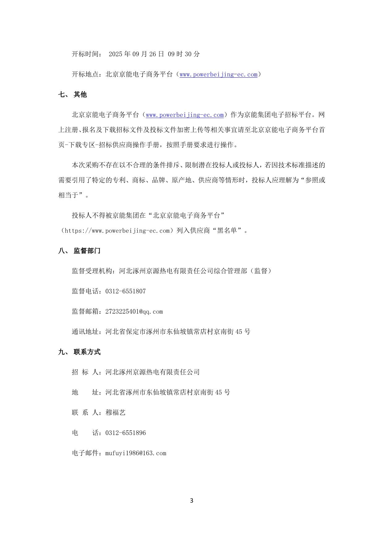 090915361108_0document_3.jpg