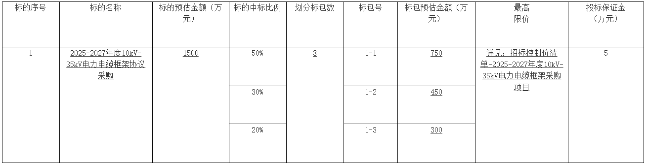 wechat_2025-09-17_145322_965.png