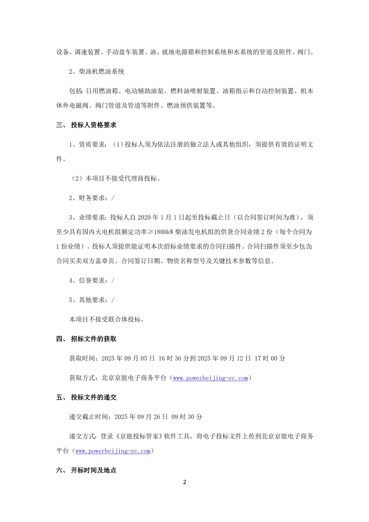 090915361108_0document_2.jpg