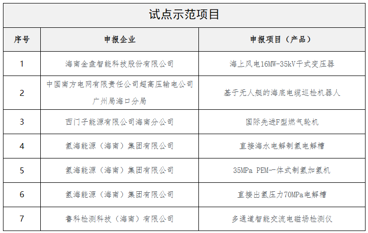 wechat_2025-09-12_083224_882.png