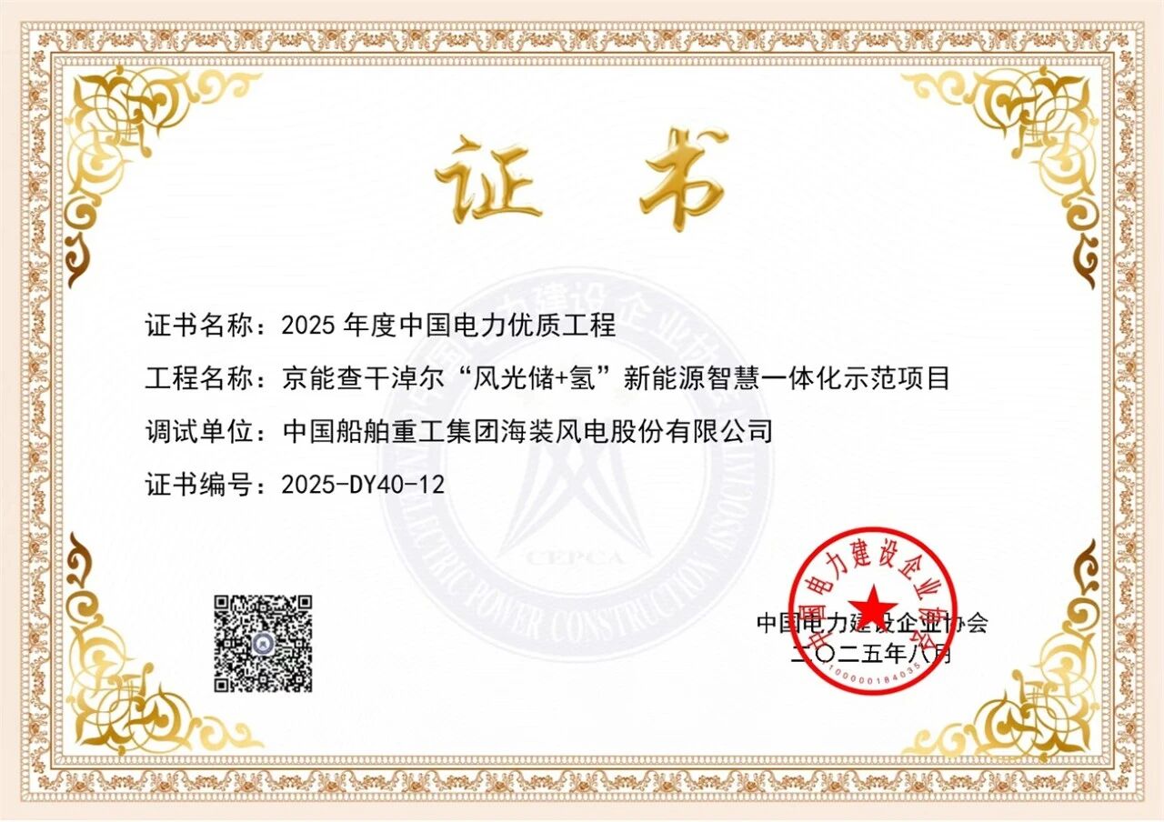 微信图片_2025-08-29_145828_982.jpg