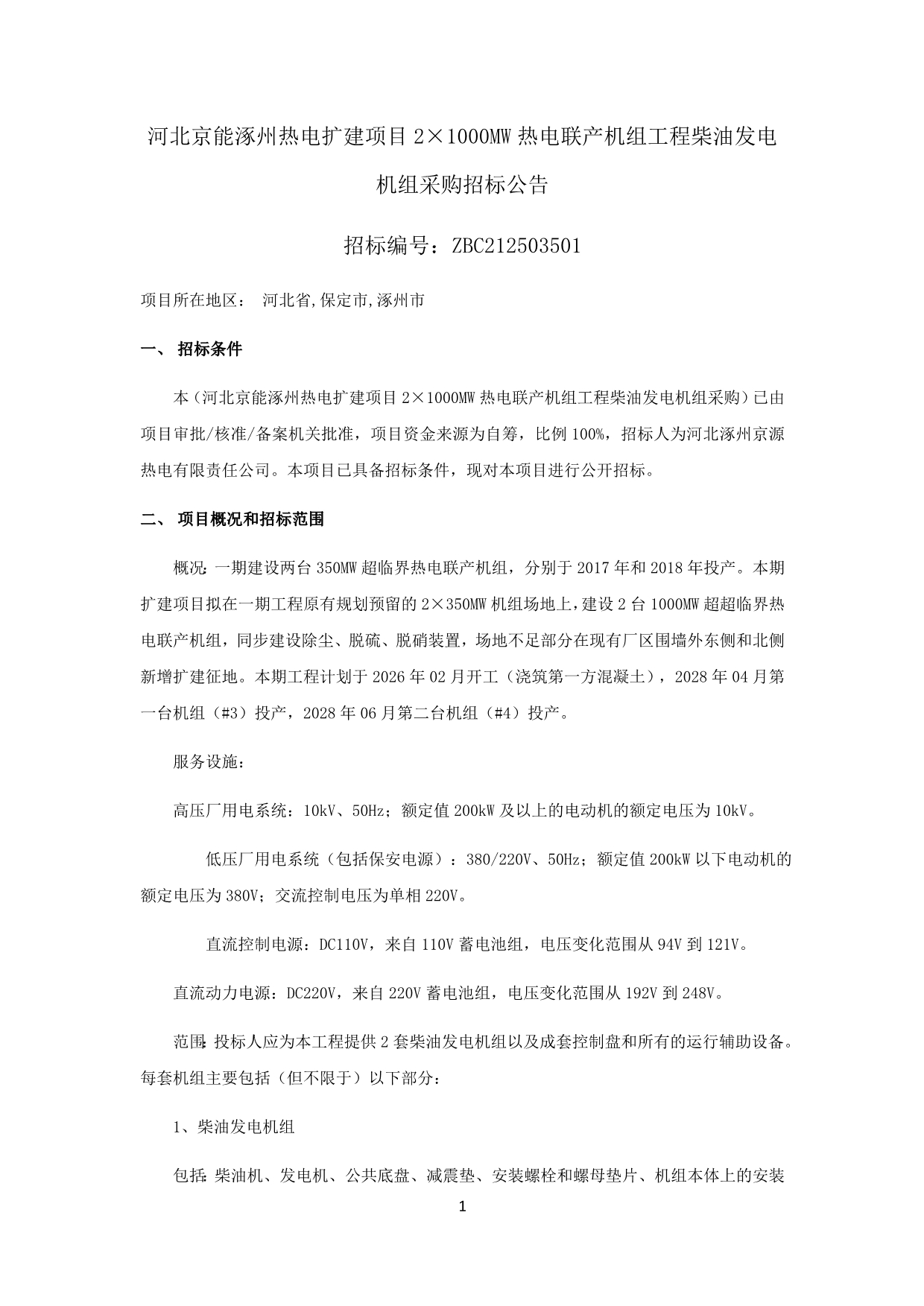 090915361108_0document_1.jpg