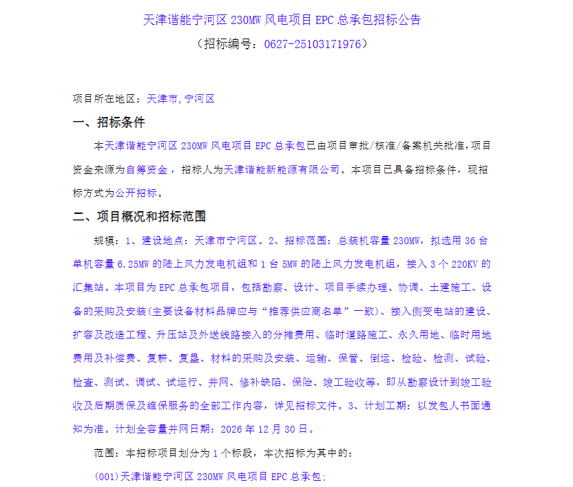 wechat_2025-09-19_174304_788.png