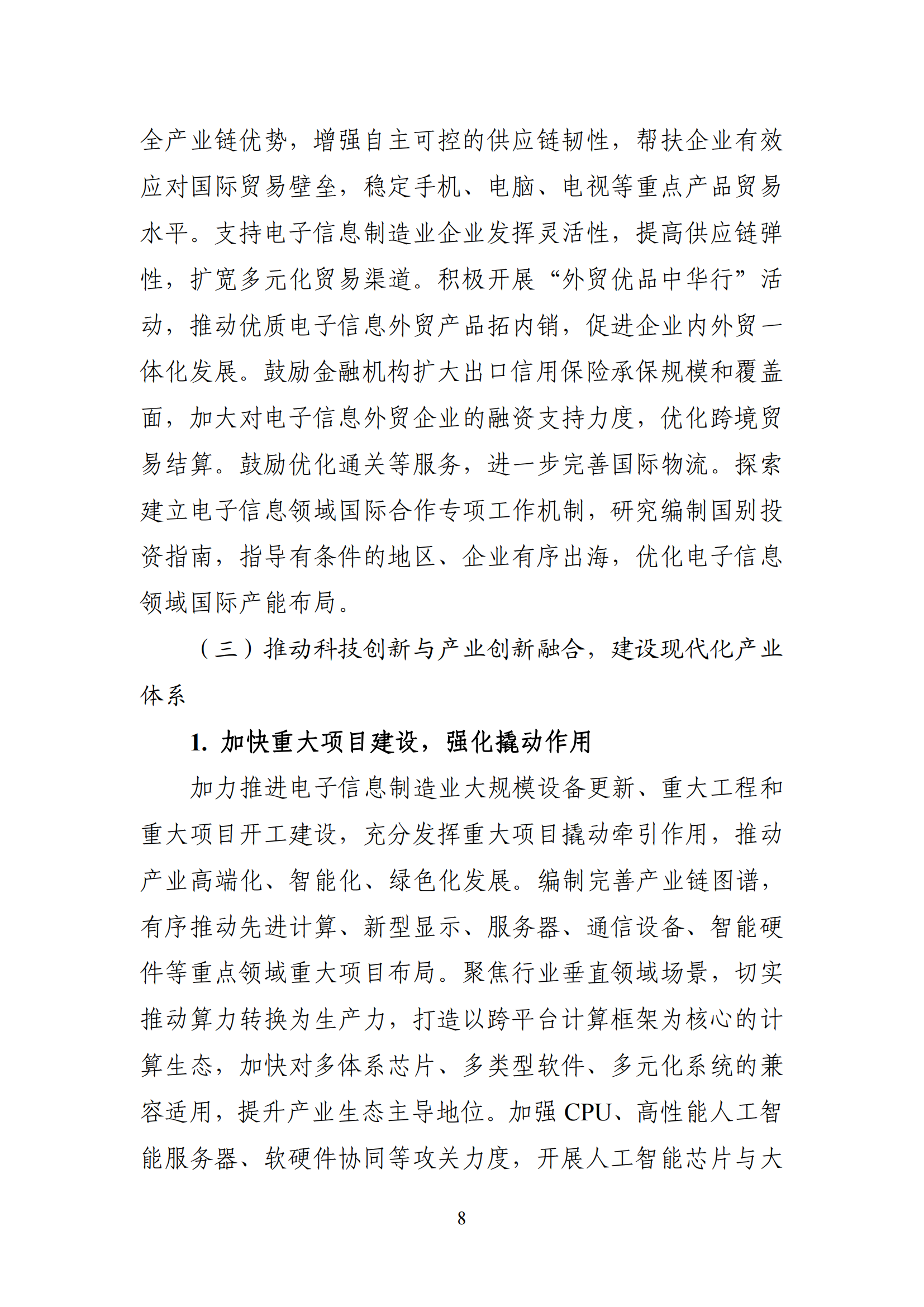 4876d45feab148a5a0b02177334aab0d_08.png
