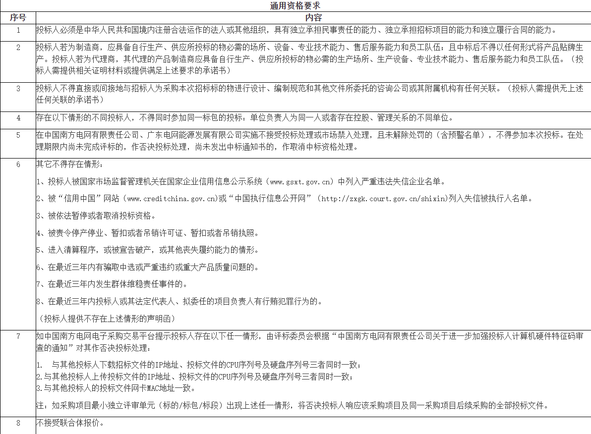 wechat_2025-09-17_145415_332.png