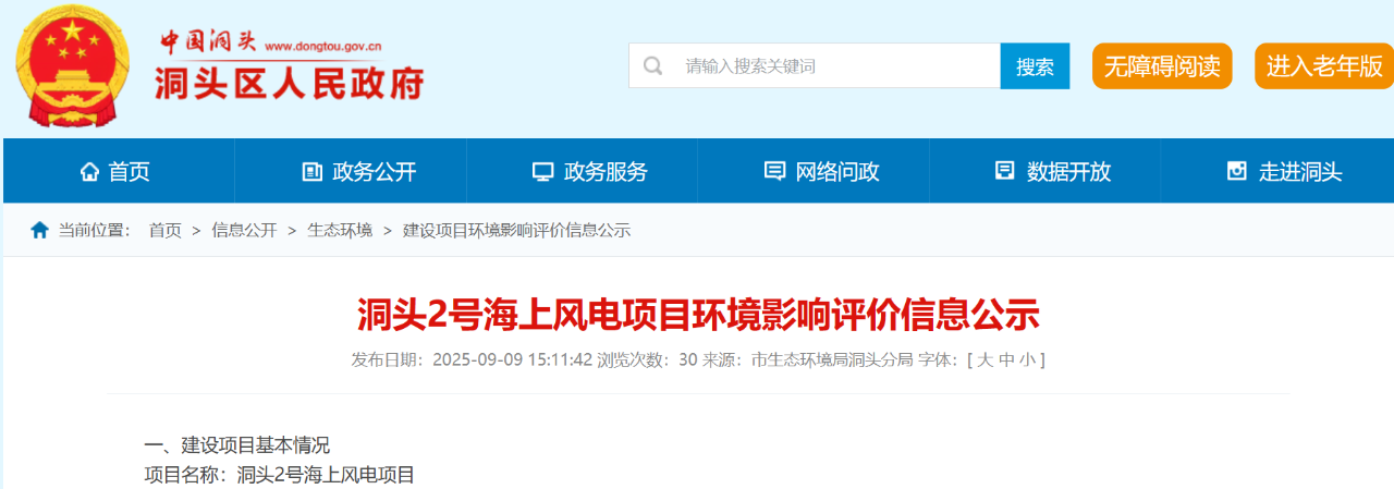 微信图片_2025-09-18_093601_745.png