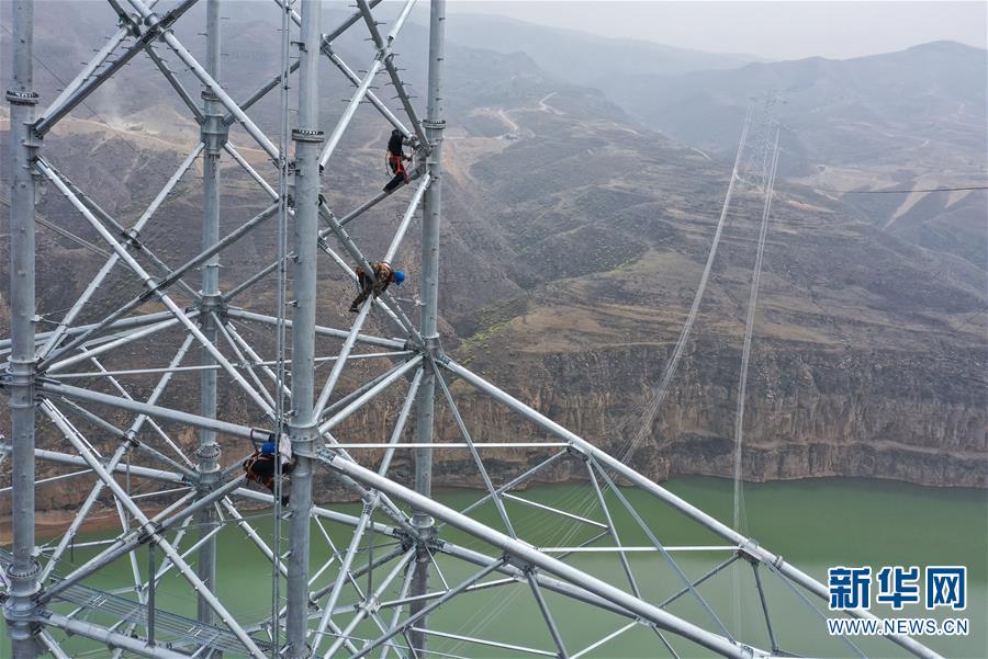（经济）（4）蒙西-晋中特高压输电线路跨越黄河