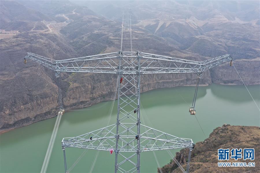 （新华视界）（5）蒙西-晋中特高压输电线路跨越黄河