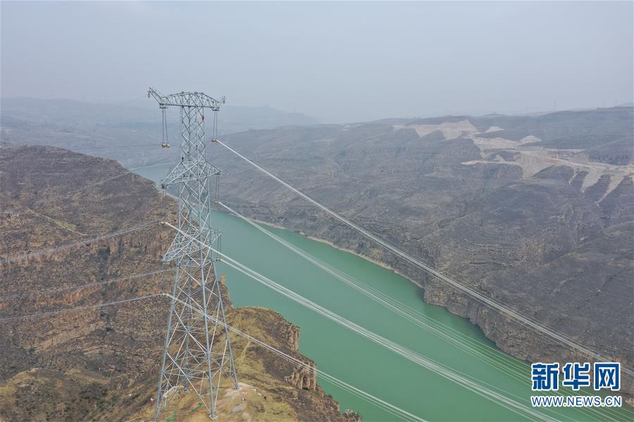 （新华视界）（3）蒙西-晋中特高压输电线路跨越黄河