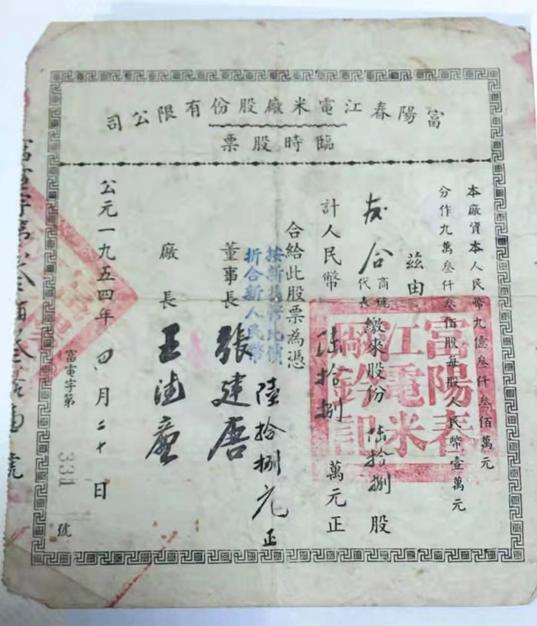 0901下午03.jpg 0901下午03.jpg