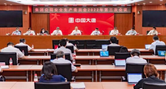 QQ截图20220727134954.jpg QQ截图20220727134954.jpg