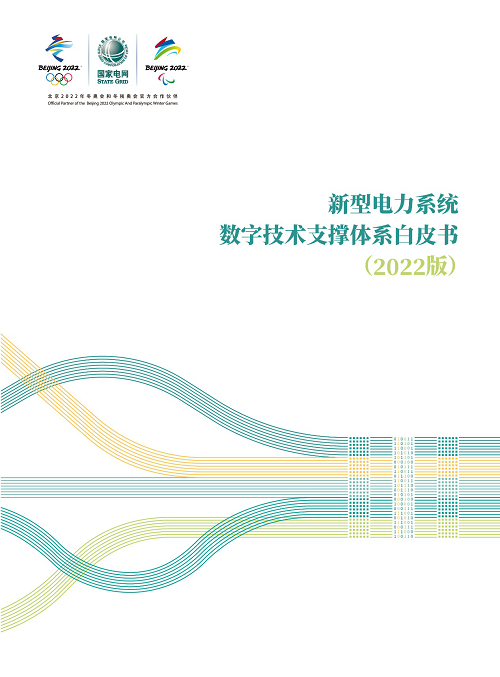 20220723212354884794656.png 20220723212354884794656.png