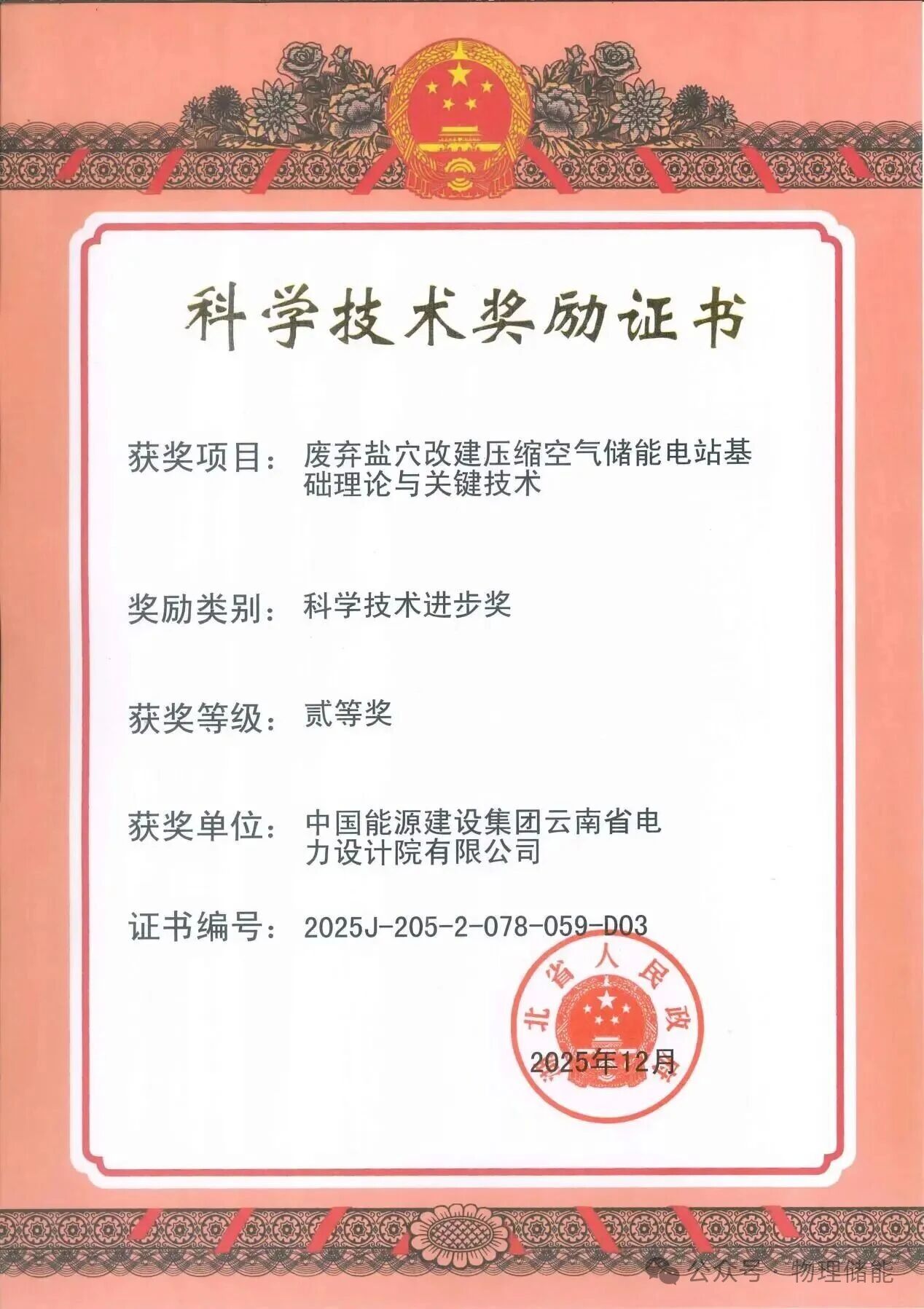 00ebb978c610a4d0168db95455acca97.jpg 00ebb978c610a4d0168db95455acca97.jpg