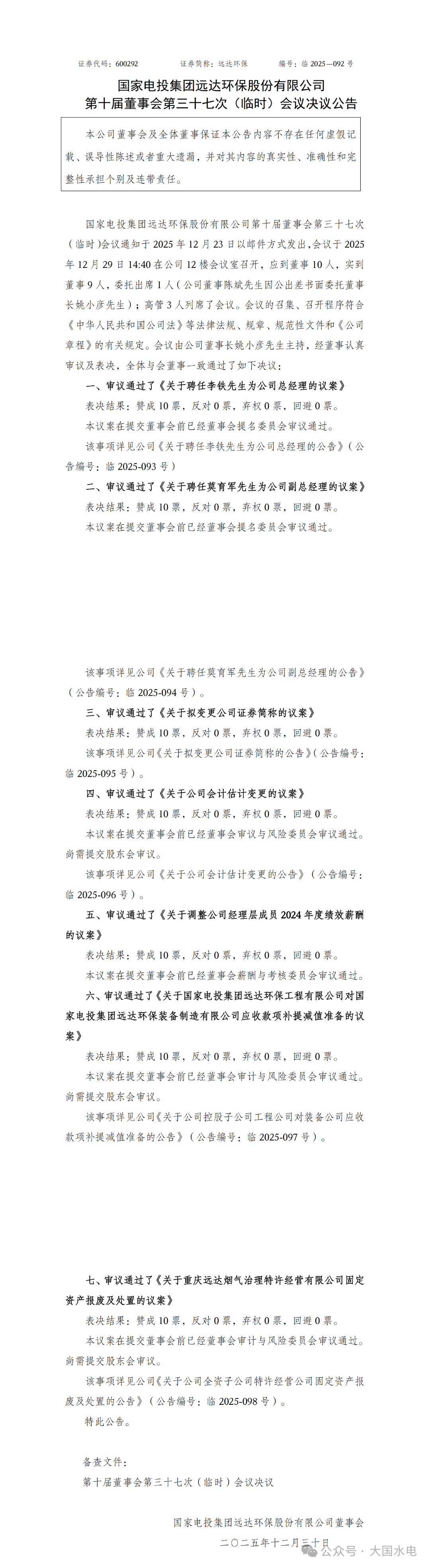 40bcb561b1525f72db27f5189d6d8ed3.png 40bcb561b1525f72db27f5189d6d8ed3.png