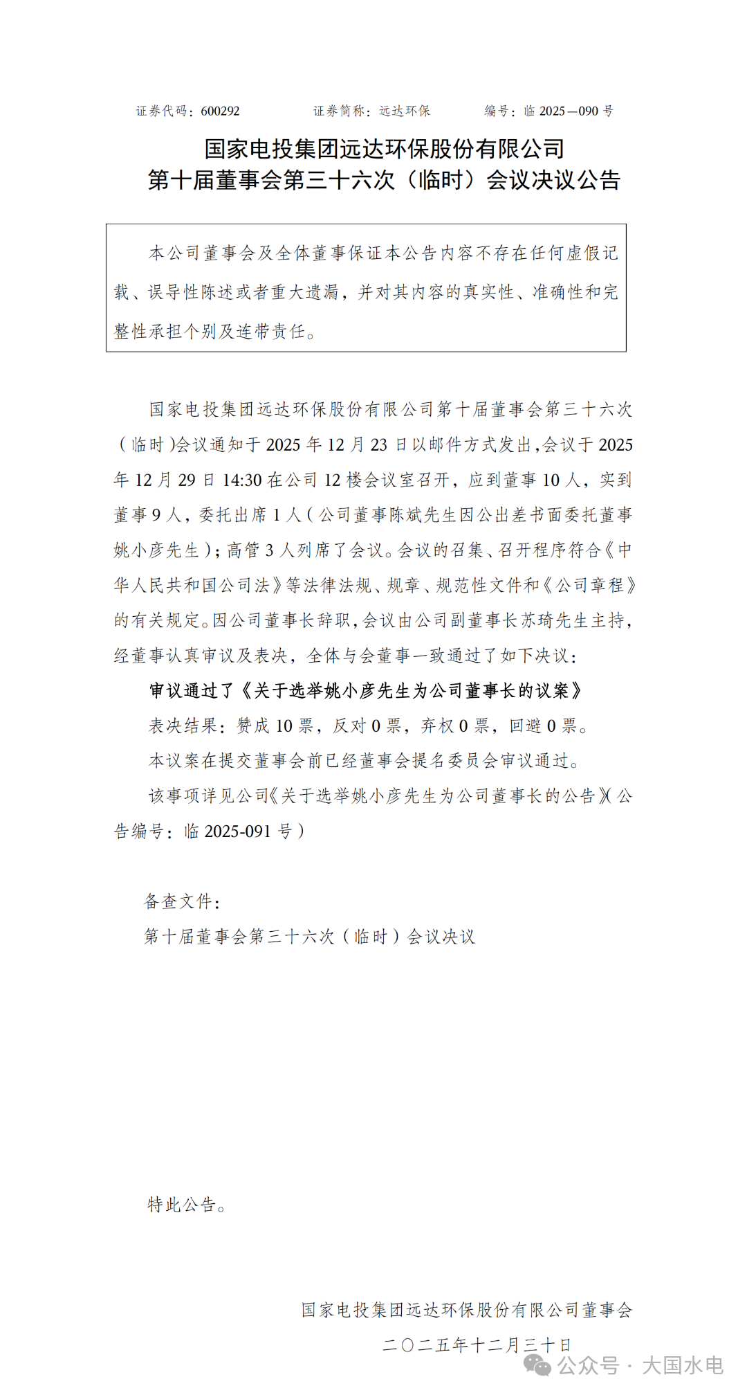 6b180f2dfa8434ba7dc2c9c1fa26cfdb.png 6b180f2dfa8434ba7dc2c9c1fa26cfdb.png