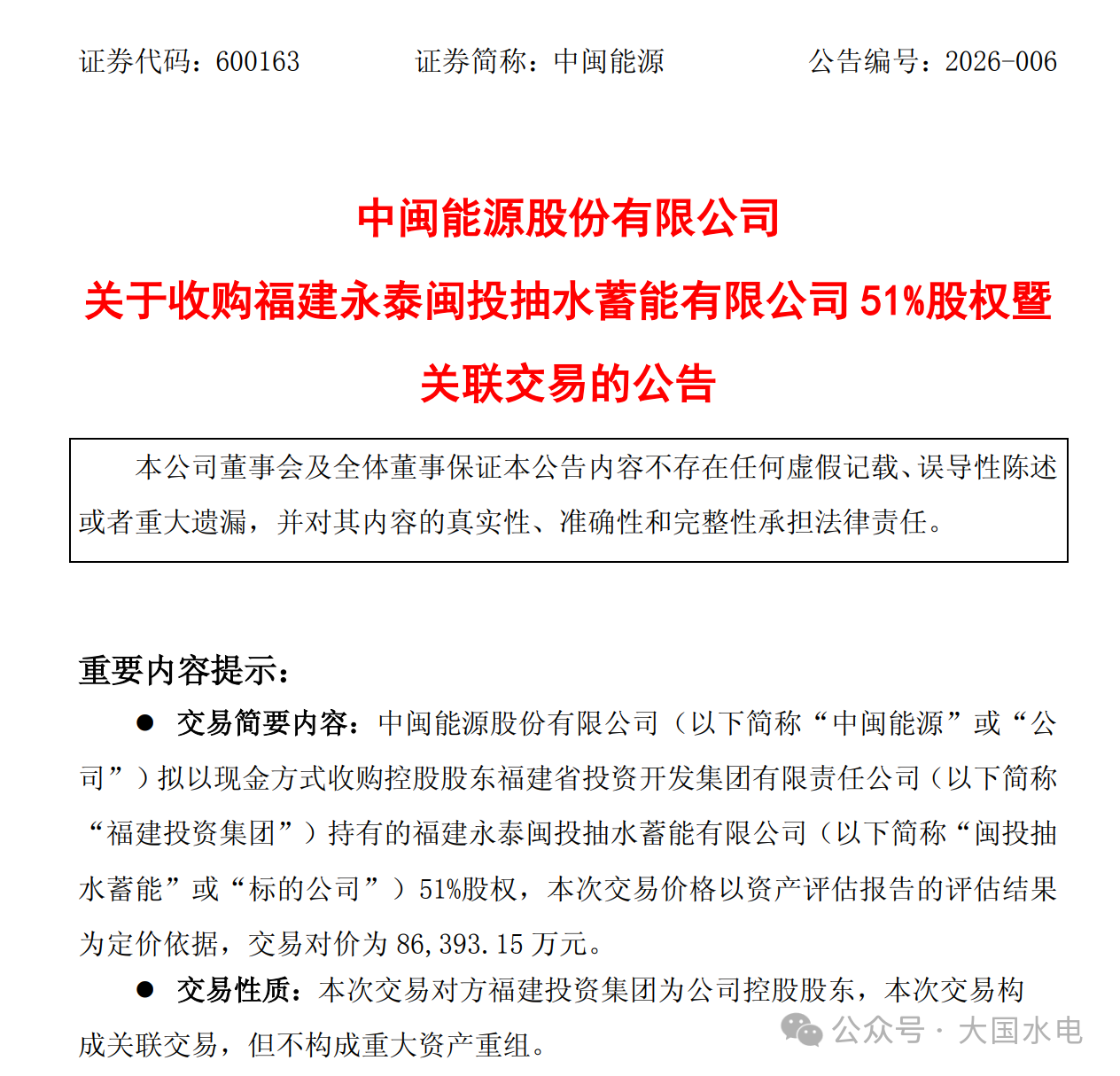 2d5a9a20231642bf8fa710b74dd47ca9.png 2d5a9a20231642bf8fa710b74dd47ca9.png