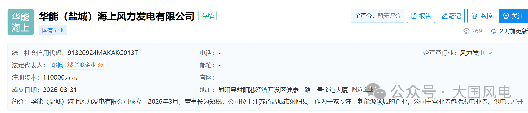 5253a14468a299c09581339cf3bdefef.png 5253a14468a299c09581339cf3bdefef.png