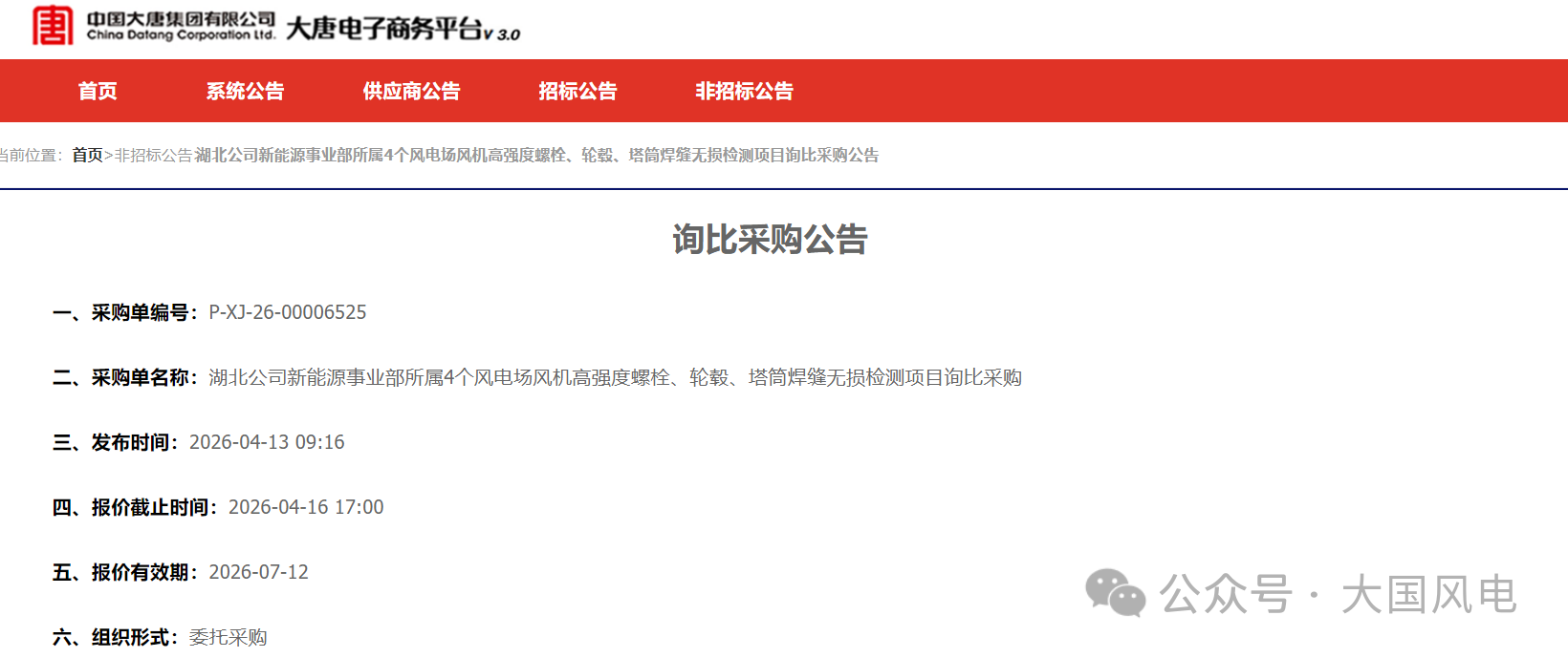 02b4ddb2020e11ea9b1c79a3f8e70606.png 02b4ddb2020e11ea9b1c79a3f8e70606.png