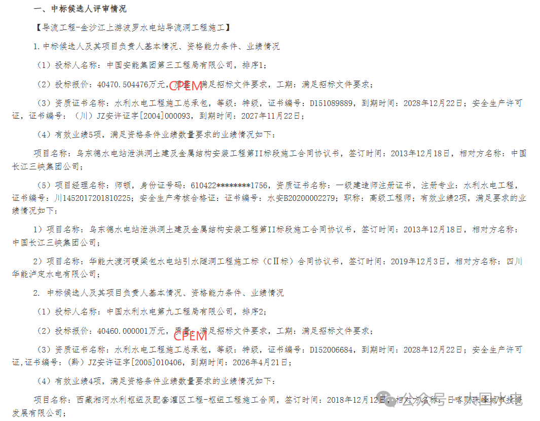 6515e51b448c2d43dd81cd8a9497fe7a.png