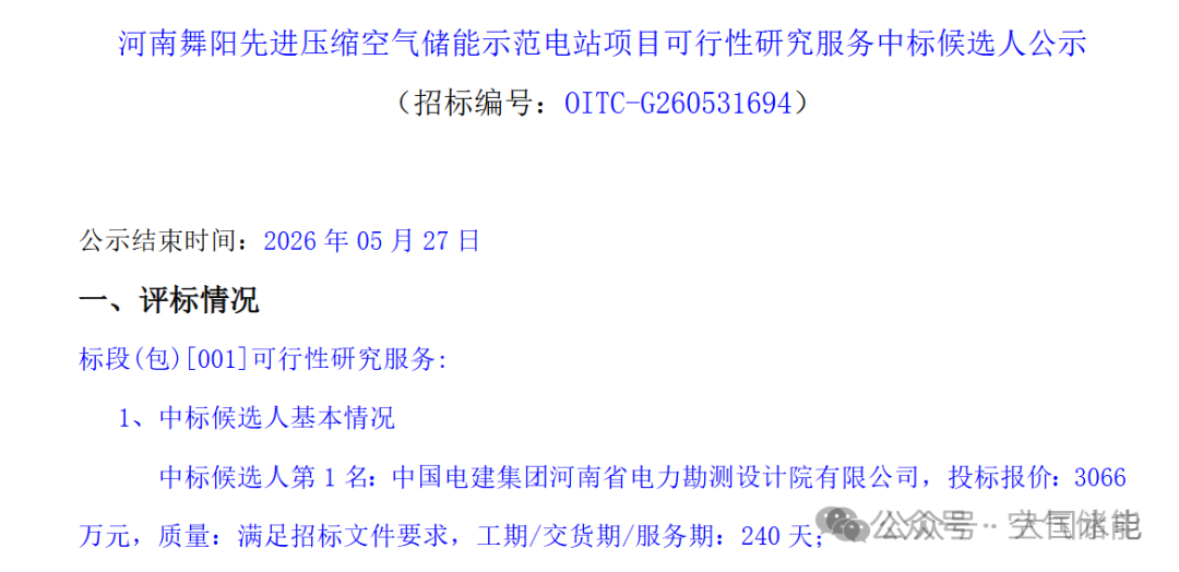 37f8509f3ba19b190ebe7e7b35bcf4fa.png 37f8509f3ba19b190ebe7e7b35bcf4fa.png