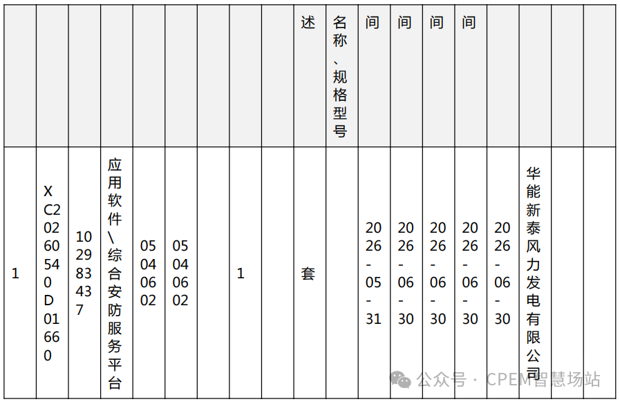 69f031cbb1f3426c868a6d5acff3a439.png