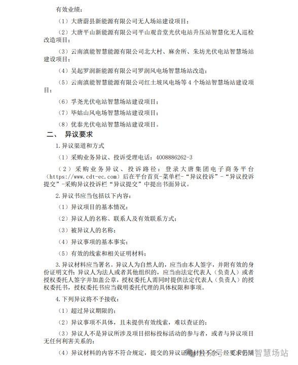 0c68fe3164c23ceeac3410a01264e6f3.png