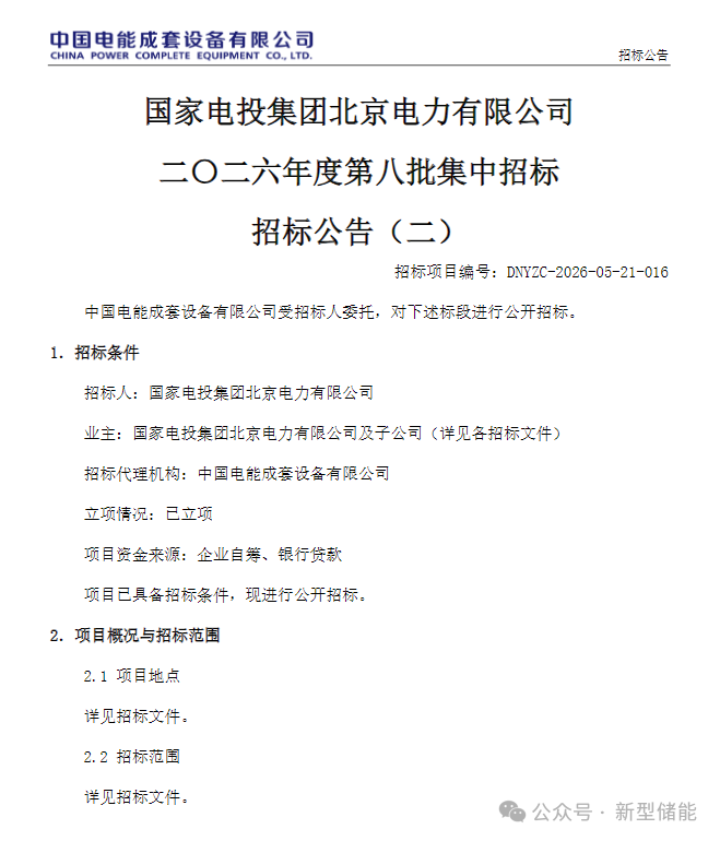 686a858d3c1638c37fade96ba5907cf0.png