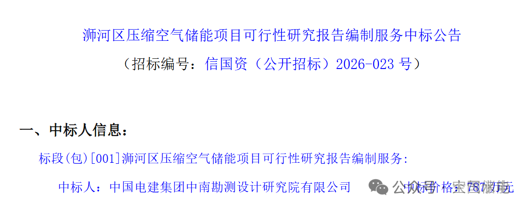 7a6c59fd9ecde28a1260cbfbac2ae314.png 7a6c59fd9ecde28a1260cbfbac2ae314.png