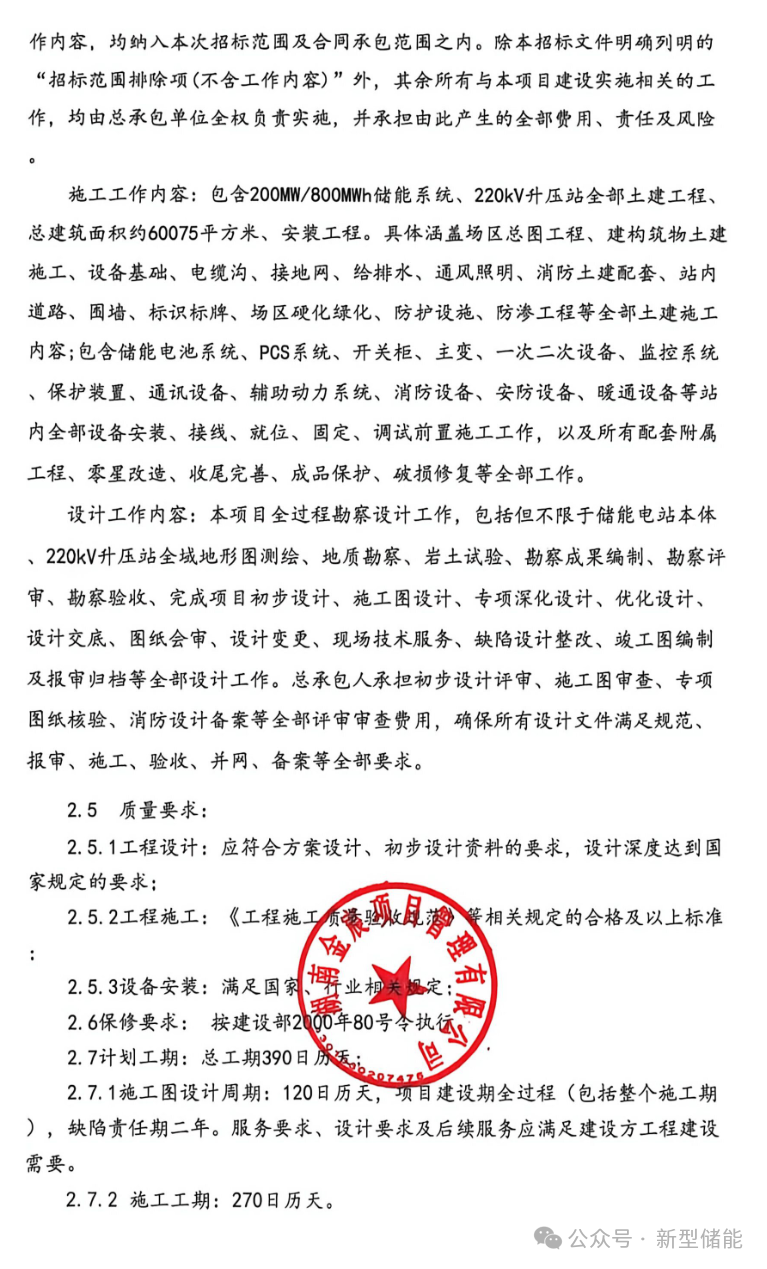 d0cb8659d19cefab897b3a7f242c6c82.png