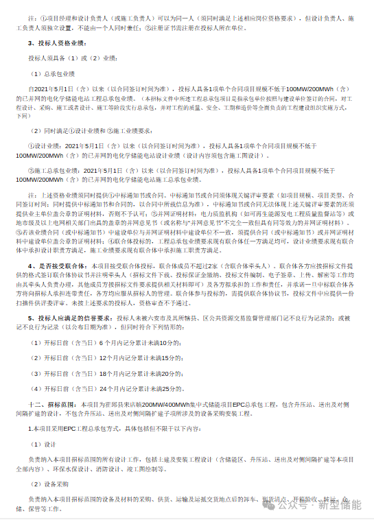 9fcaf4307fdf4c5e87132131df1dea7a.png