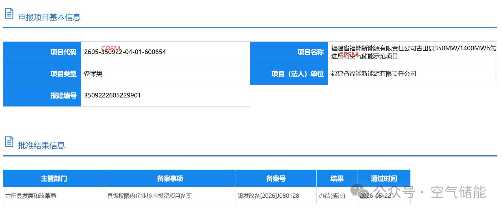 d9b6c680ecd93520f1c3503e496a647d.png d9b6c680ecd93520f1c3503e496a647d.png