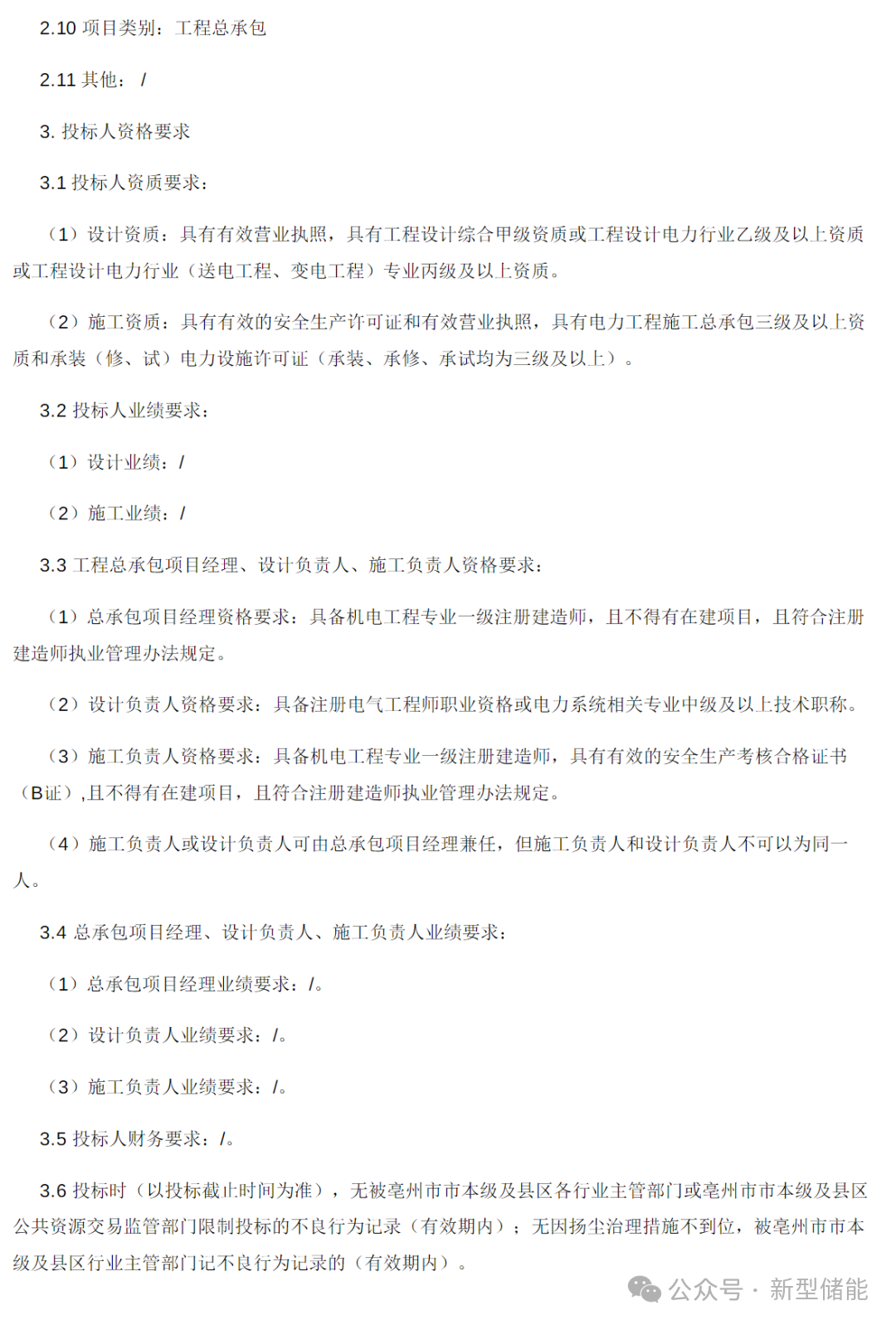 0f13428d50287a1e5284661341f010df.png