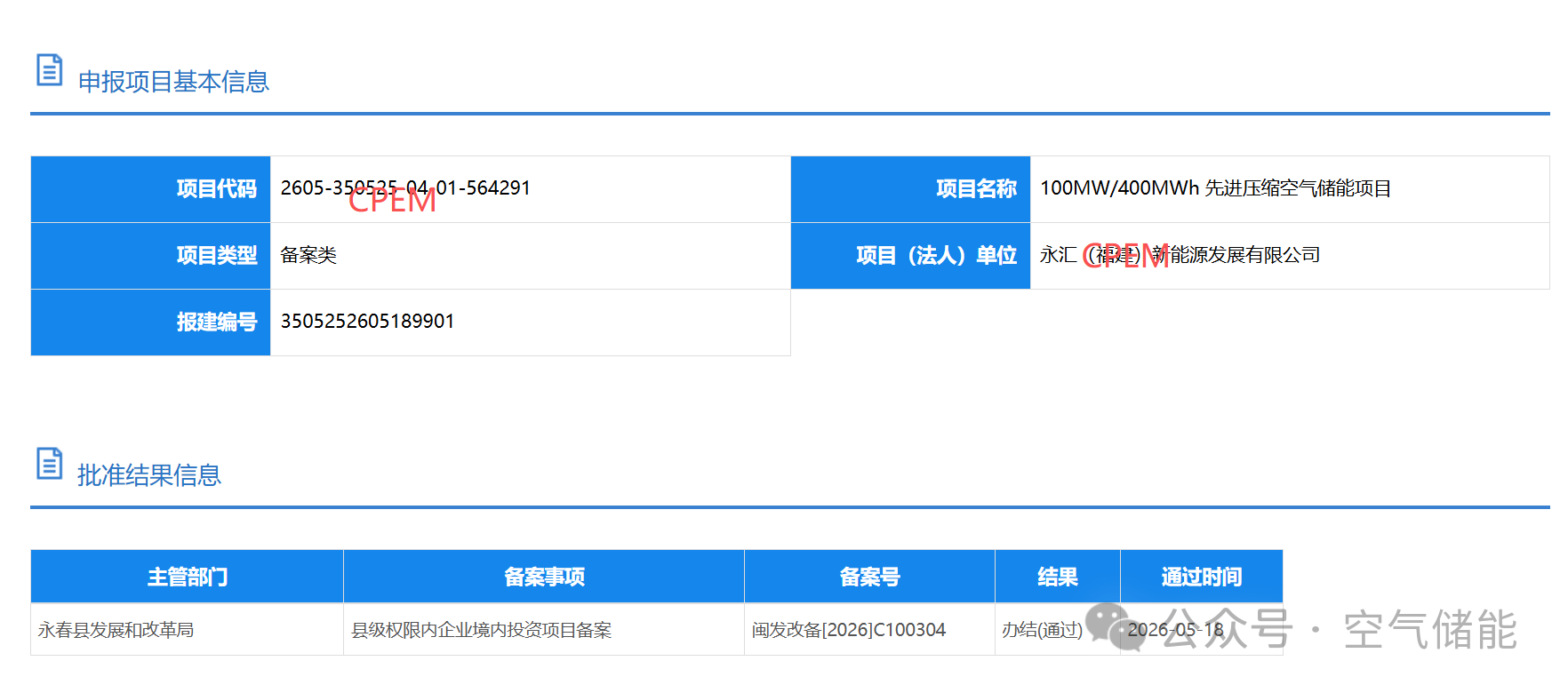 351291cd3bfb097206ccefb1b05bd0c7.png