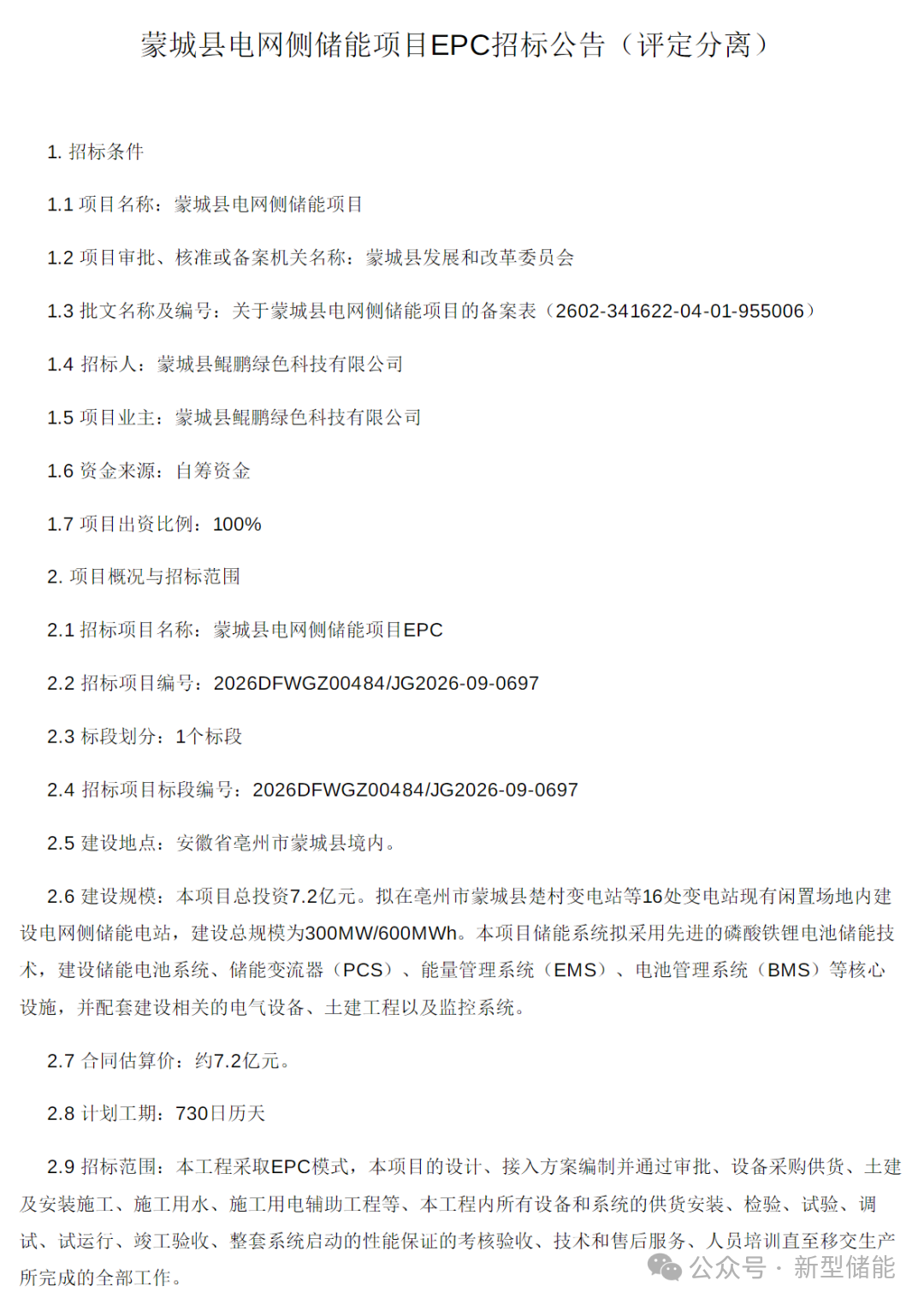 7a89fcf94ee7a6775e238af0f3872261.png