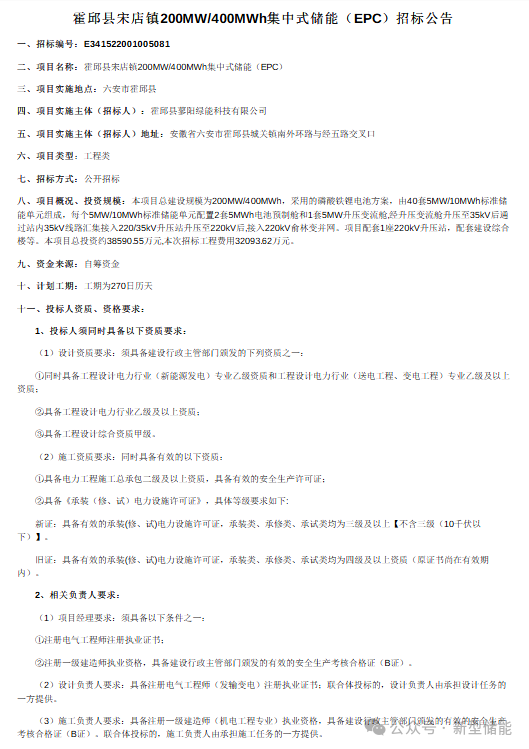3fc2ca84304e73533bae66190bf43831.png