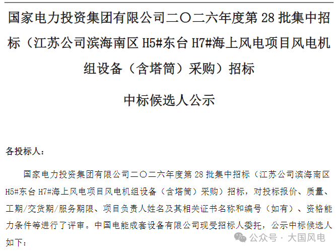 6a741b1ac86f489f5b70dba5722196ba.png 6a741b1ac86f489f5b70dba5722196ba.png