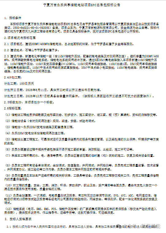 0586bdf237e6ef286cddd7f1c80ffe97.png