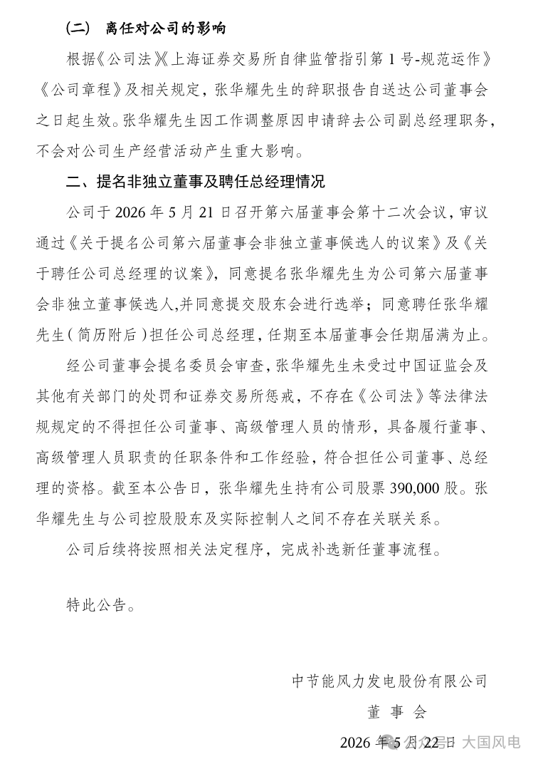 a329b46c3942a02e527c85b106e89a2a.png