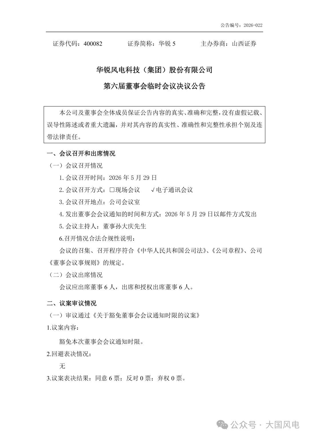 074b88d6fece9fd0f4cf75dc057ab9a0.png