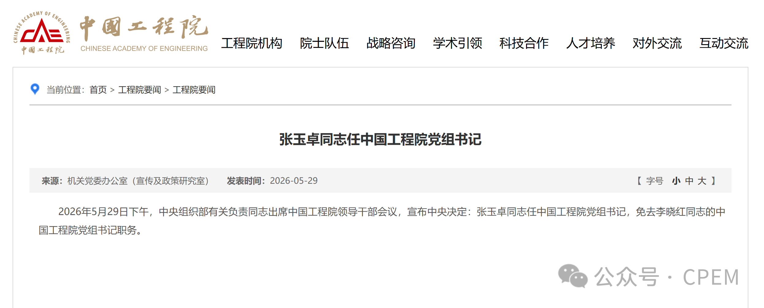 e8668f36d56c33045d3450a2cc931a0b.png