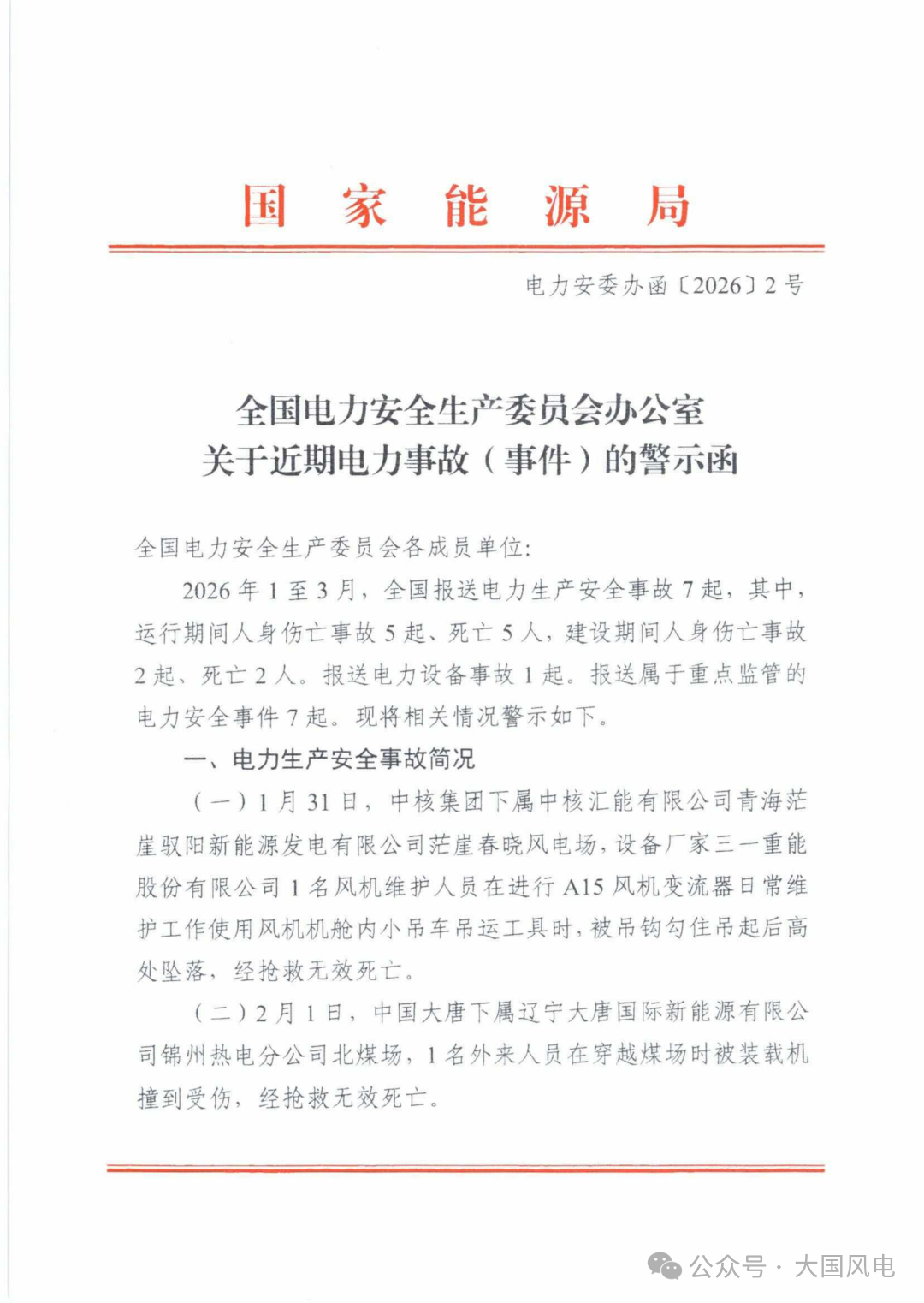 0990bf4ee05d4d3a582ed2885c7d0448.png