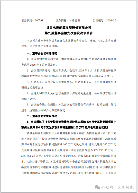 b02eacf4642c45894378add781b33ed4.png b02eacf4642c45894378add781b33ed4.png