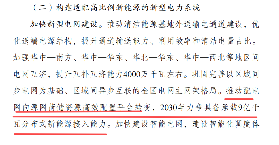 da5a93ea59638ab25c0c546261f89931.png