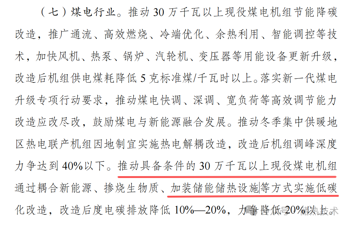 6ab5bc2b2819c58e9972fca3f4295e0f.png 6ab5bc2b2819c58e9972fca3f4295e0f.png