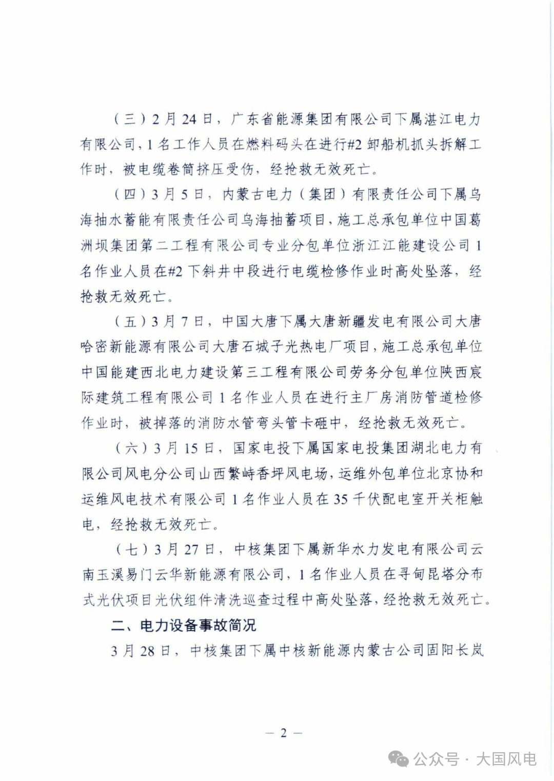 96eddae15e8b6098ab5697cd11667499.png