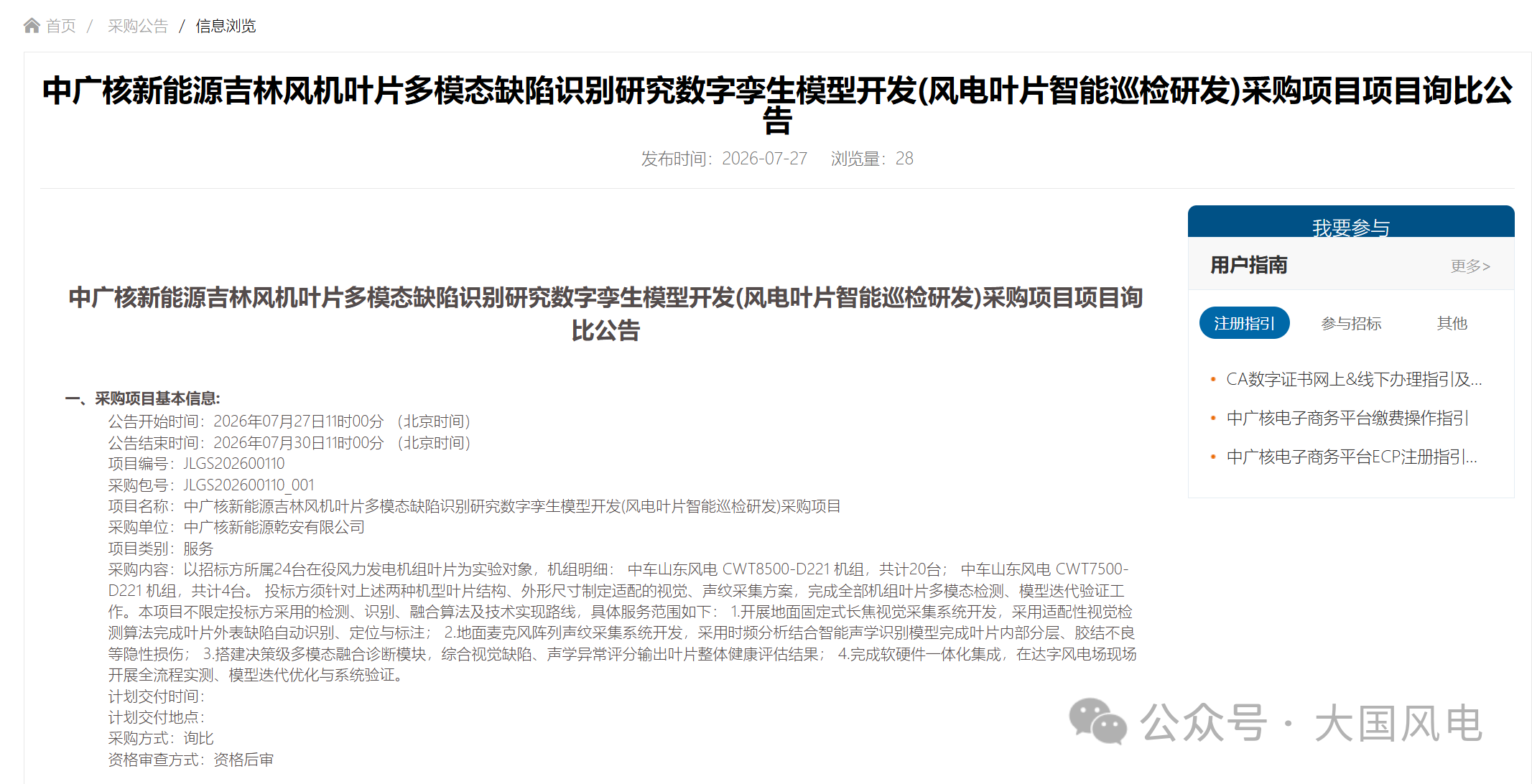 5d6c1c697b992e9633ded6d4c06bba16.png 5d6c1c697b992e9633ded6d4c06bba16.png
